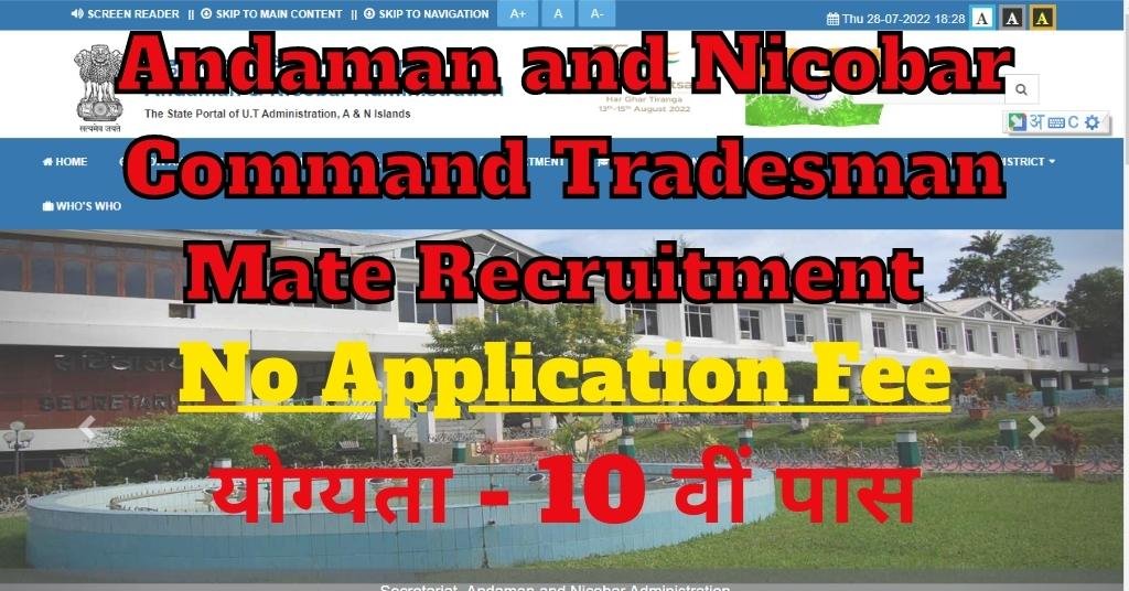 Indian Navy Tradesman Mate Recruitment 2022