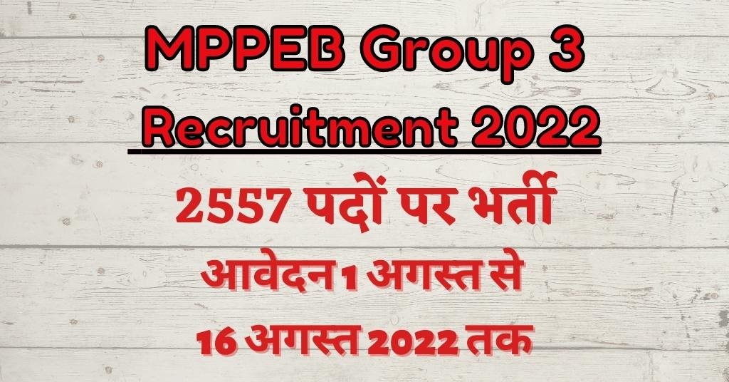 MPPEB Group 3 Recruitment 2022