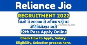 Reliance Jio Recruitment 2022