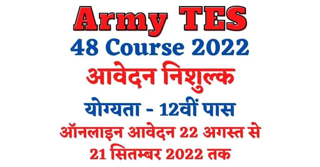 Army TES 48 Course 2022