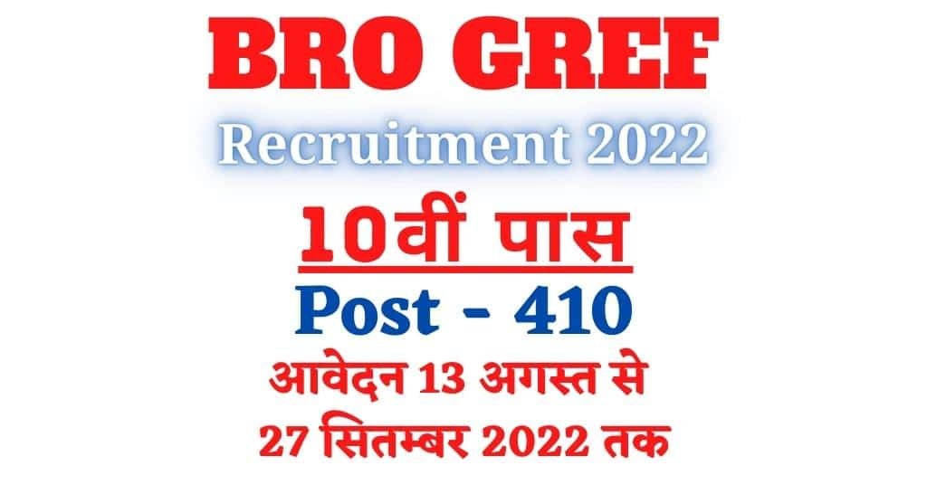 BRO GREF Recruitment 2022