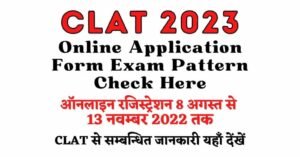 CLAT 2023