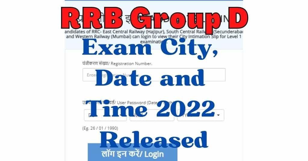 RRB Group D Exam City, Date and Time 2022