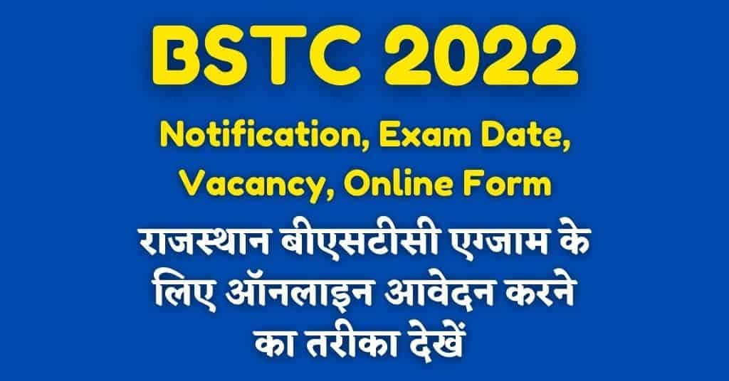 Rajasthan BSTC 2022