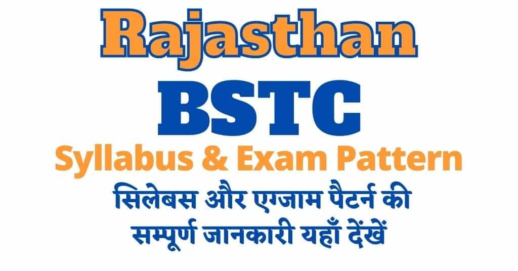 Rajasthan BSTC Syllabus & Exam Pattern 2022