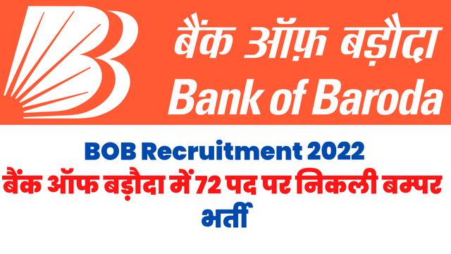 BOB Recruitment 2022